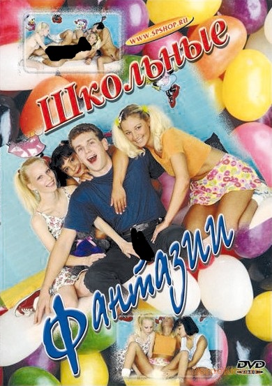 School Girls Fantasy (2003) erotik film izle
